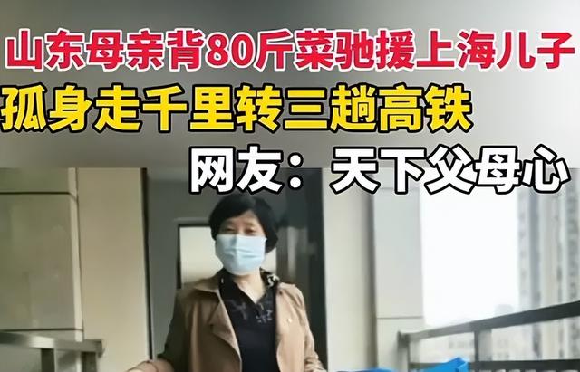 女生花5万买巧克力送校友被网暴