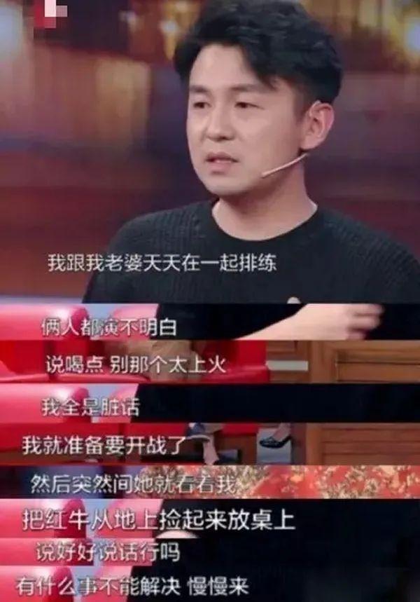 《人世间》雷佳音：早恋辍学、跟佟丽娅传绯闻、让杜江儿子喊他爸