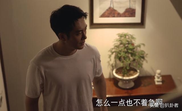 《心居》任由母亲对葛玥冷嘲热讽，是顾昕对岳母的报复