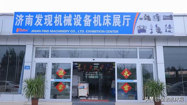 济南设备机械展