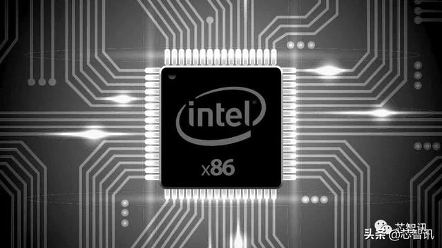 重磅！传英特尔将开放x86内核授权：Arm/AMD/台积电将受重创？