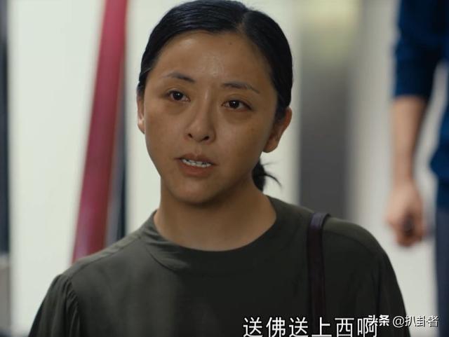 《人世间》于虹白得2套房：我穷我有理，典型的“精神乞丐”
