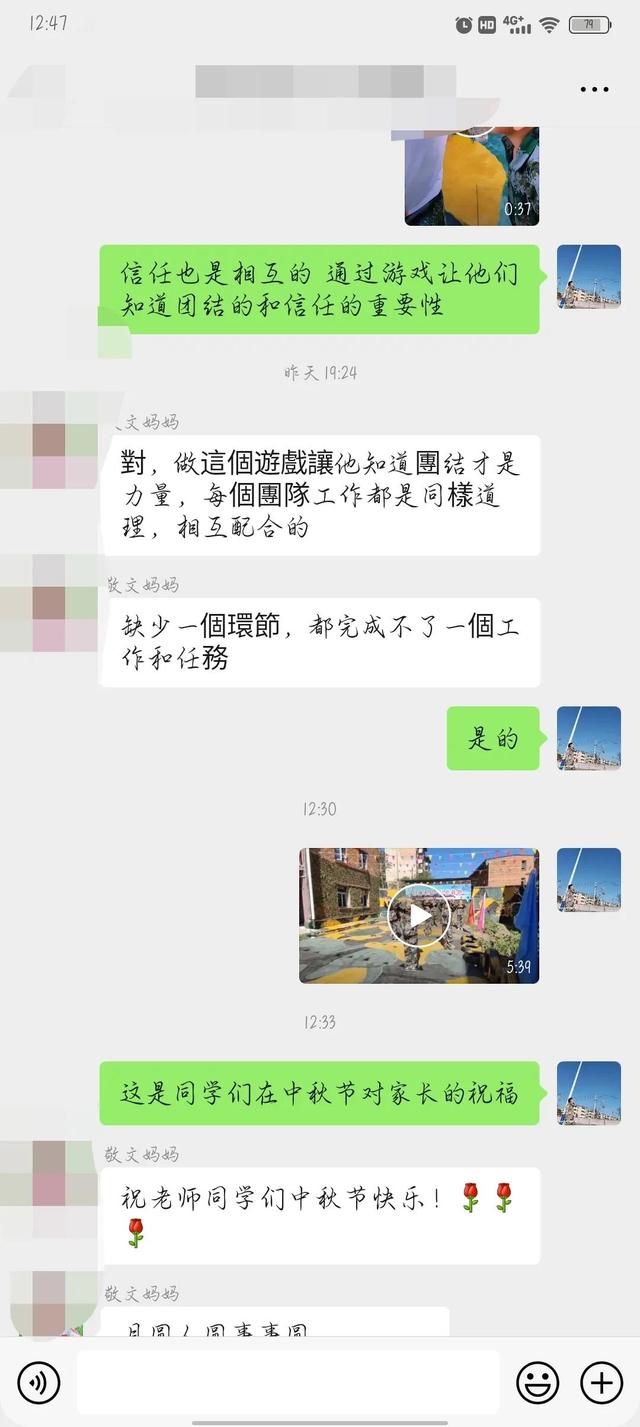 叛逆孩子纠正教育公司(孩子叛逆教育机构)(图25)