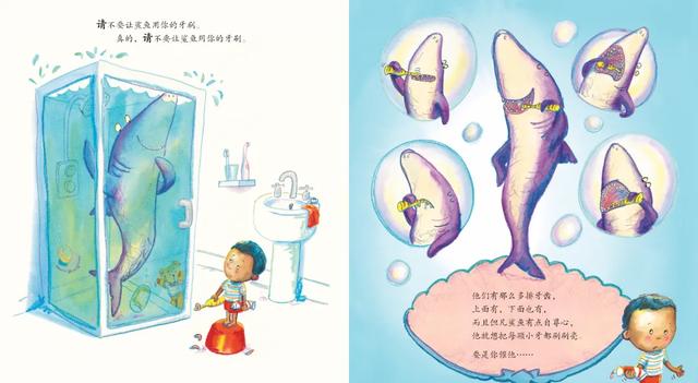 家里有不爱睡觉的宝宝，看这本书！新书上架