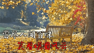 用晚节换钞票的潘长江，能有今天这个结局，真是一点都不值得可怜