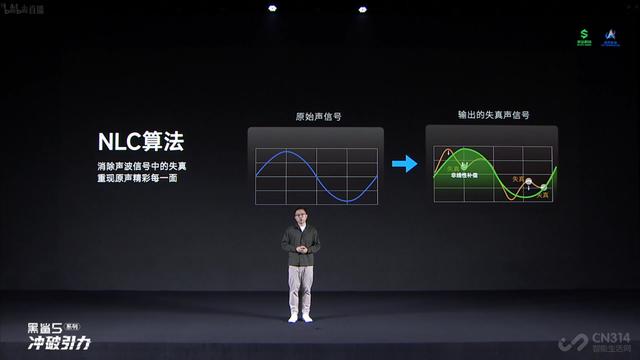 黑鲨5系列首发逆重力双VC液冷系统，能压制火龙8Gen1吗？