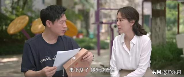 《心居》被观众吐槽，剧作本身没有问题，只是太过真实令人不适
