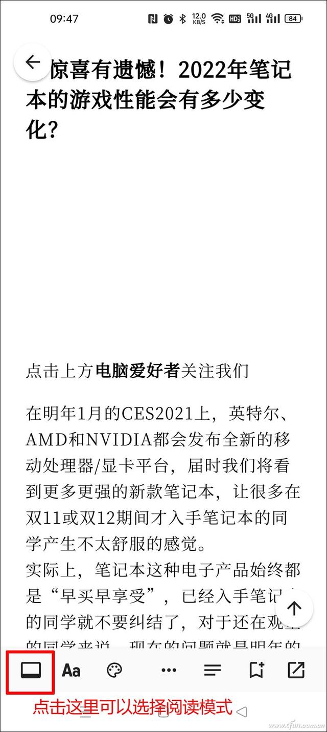 收藏、离线保存散落四处的文章！好文章需要慢慢读