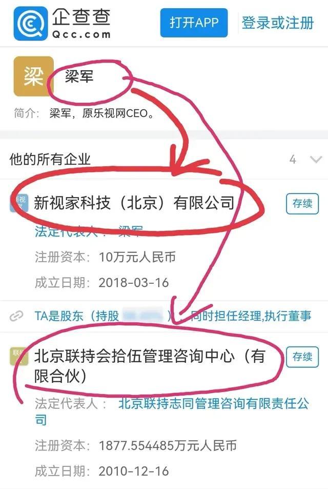 司马南质疑的联想集团，到底是谁丧心病狂？是谁不顾事实？