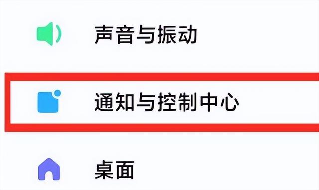 手机广告自动弹出怎么解决（手机自动弹广告的解决方法）(7)