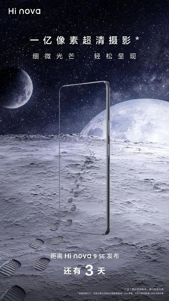 华为最新款5g手机(华为最新款5g手机发布)