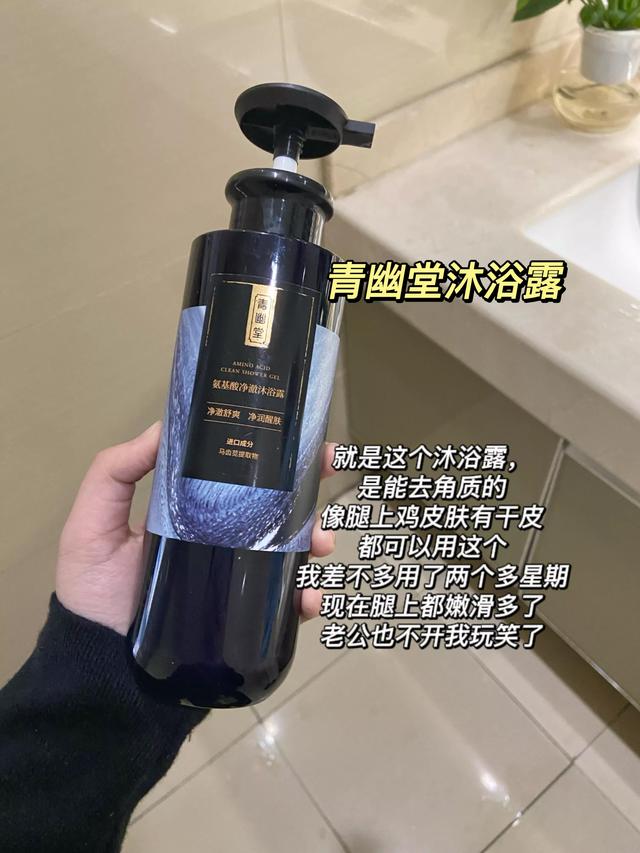 去除鸡皮肤腿部