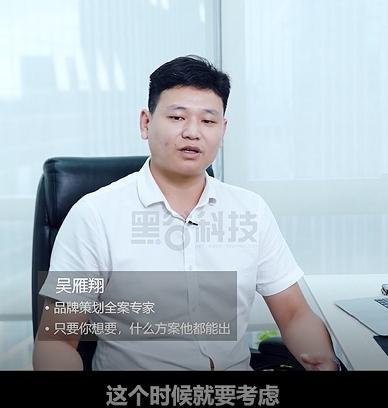 实体门店为什么要做共享店铺?黑谷科技共享店铺怎么样?