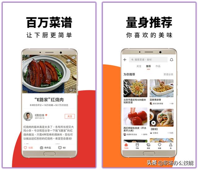 成年男人必备的8款手机App，我是真的爱了