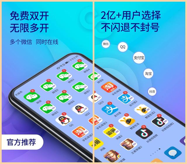 盘点那些堪称神器的APP！安卓党必备，每一款都让你大开眼界