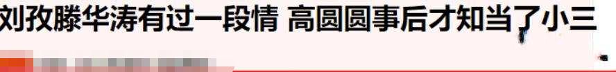 结婚八年后，高圆圆意识到她选择嫁给赵又廷是多么明智。
(图35)