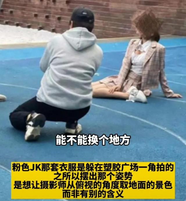 杭州小区裸背拍照网红道歉