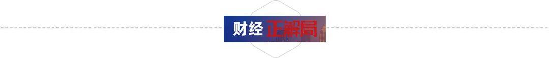 昨夜以岭药业公布家底！吴以岭子女竟是贾乃亮、罗永浩背后大金主