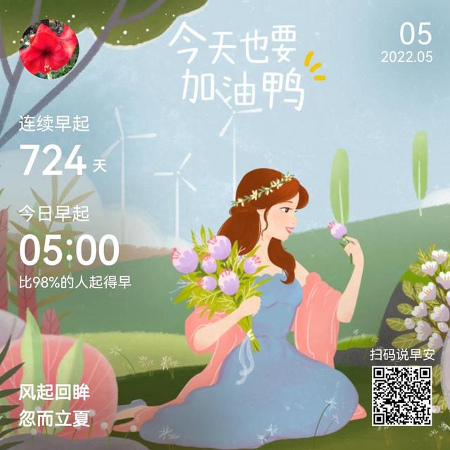 往事过不去，就放好它