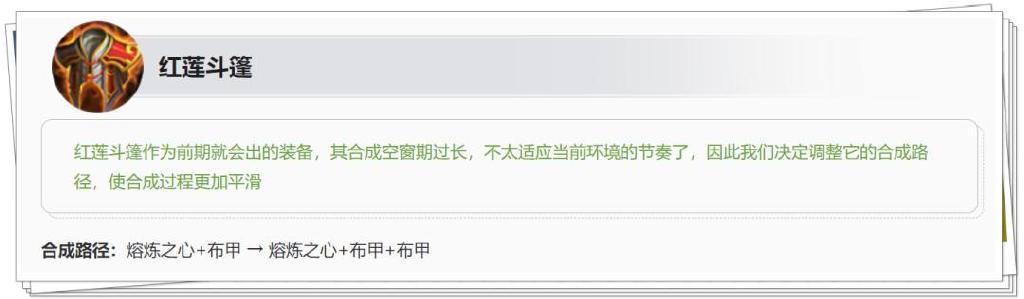 S27新赛季装备调整，新装备血魂刃将成为射手神装？