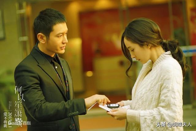 「最新曝光」何以笙箫默电影(何以笙箫默电影版杨幂黄晓明)