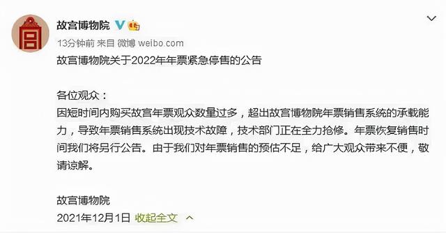 可自我繁殖活体机器人问世；腾讯给员工发股票，人均超8万港元