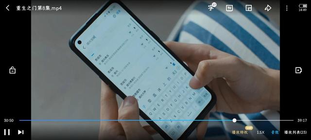 重生之门小王同学的手机大家有注意到吗？