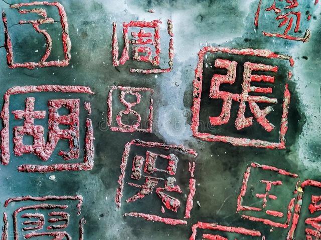 姓名免费测试打分生辰八字（姓名免费测试打分100分）插图