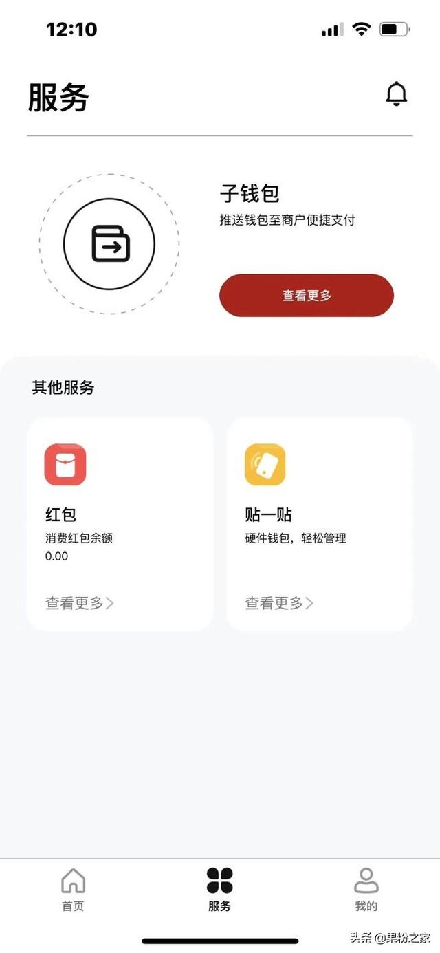 电子人民币怎么下载(电子人民币下载官方)
