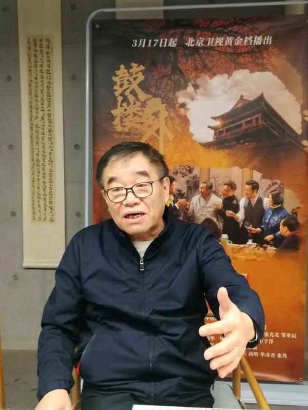 《鼓楼外》编剧王之理：人生正道不能走偏