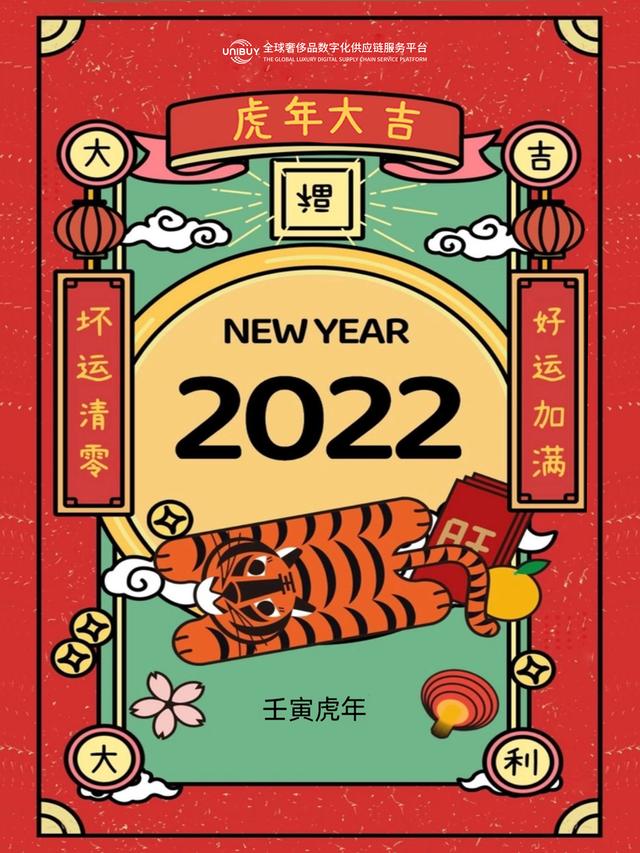 迪丽热巴舞蹈视频春晚2022(迪丽热巴春晚舞蹈完整)