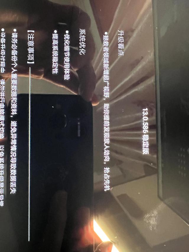 联想y700 游戏平板使用体验