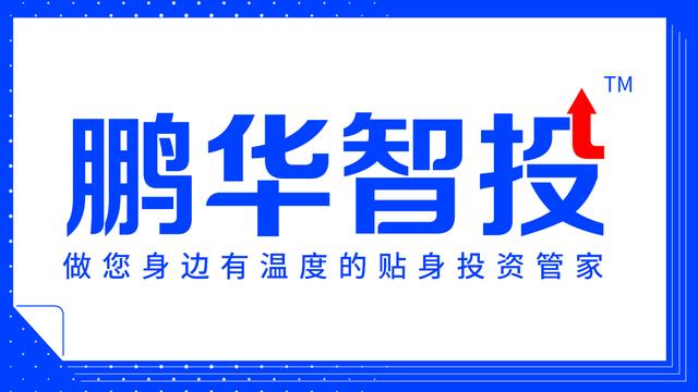 鹏华优选成长混合基金怎么样「基金夏普比率一般多大」