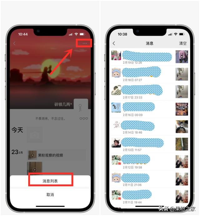 微信如何查看对方关系好的人-第4张图片-9158手机教程网