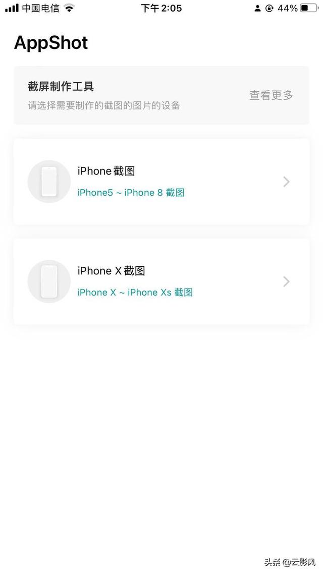 iOS限免内测、Express、Disney、b站、keep会员、日漫日剧、软件