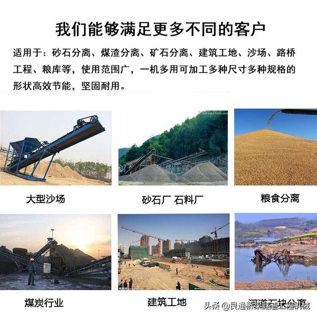轮式洗砂机国标
