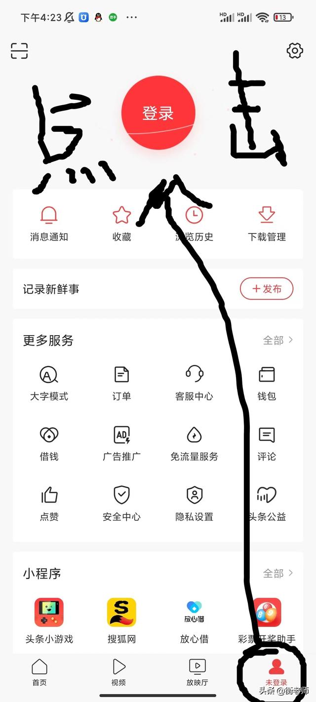 [赤兔瞄自动进群]，微信怎么发全部内容