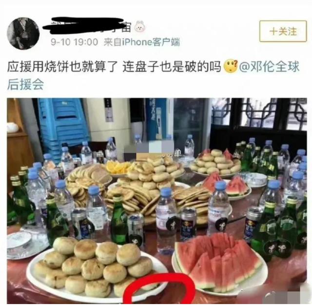邓伦的“致富之路”，和他背后的3个女人