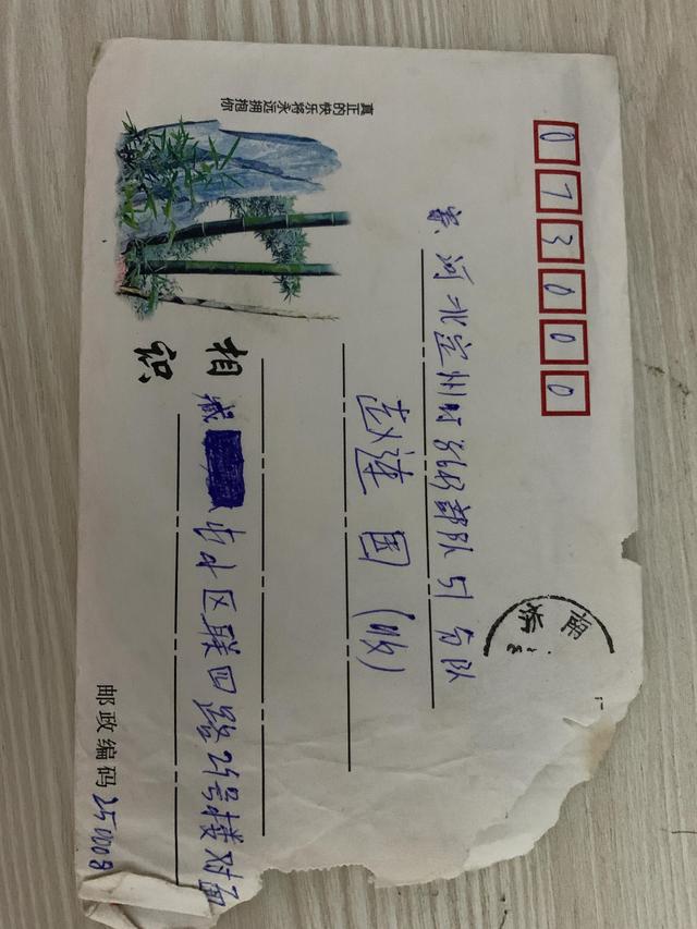 怀旧的一封书信