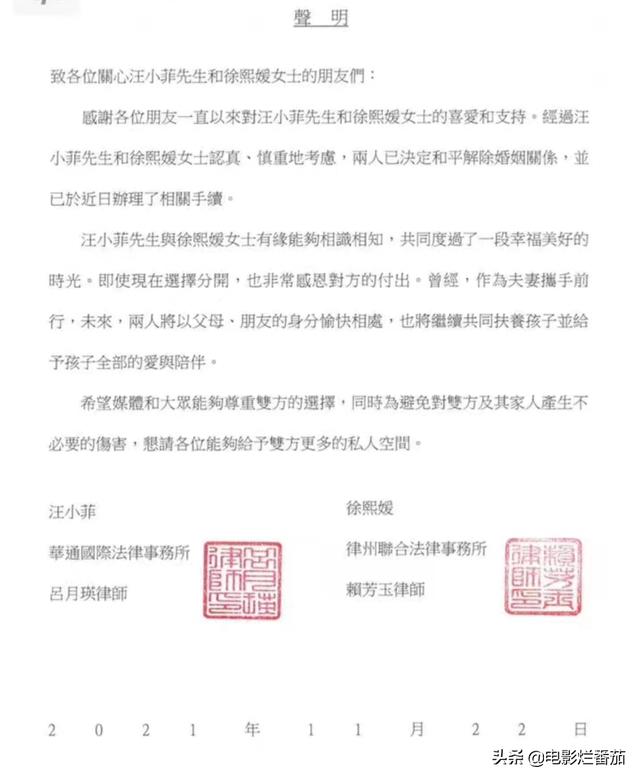 睚眦必报的大s，与具俊晔的闪婚更像是对上一段婚姻的“报复”。
(图29)