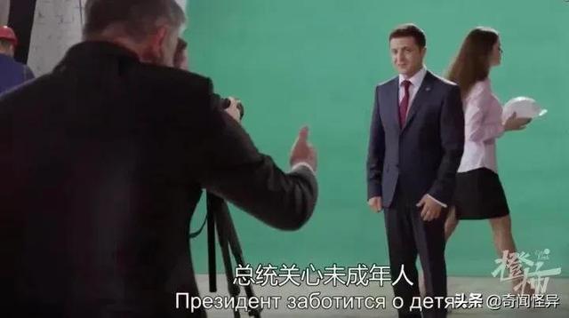 豆瓣第一，乌克兰总统主演的喜剧《人民公仆》究竟是一部什么剧？