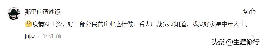 你怎么看中国人民大学原副校长谈考公热：大家更应该创业