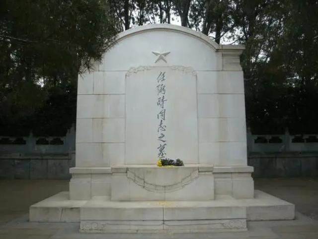 周恩来下令建革命公墓，林徽因亲自设计，还未建好迎来首位领导人