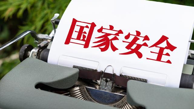 马某某身份揭晓，37岁IT男，幼稚而疯狂！境外敌对势力渗透要严防