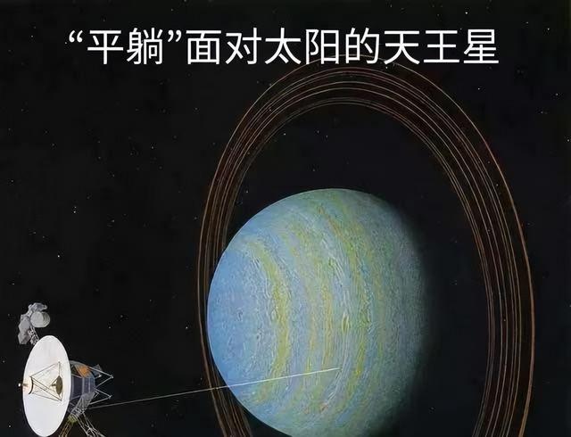 旅行者一号已飞229.8亿公里，为何其拍摄的最后一张照片令人深思