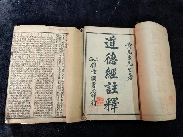 为什么人会起鸡皮疙瘩道教