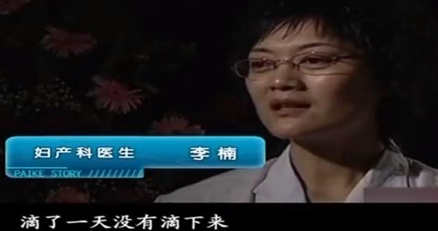 山东一产妇刚生孩子，一个月后又要临产，医生：从未见过这种情况