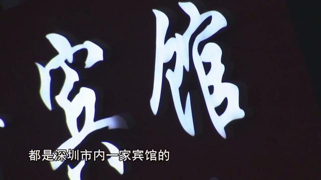 16年浙江一服装工人月资金交易上亿，引警方怀疑，调查牵出惊天案