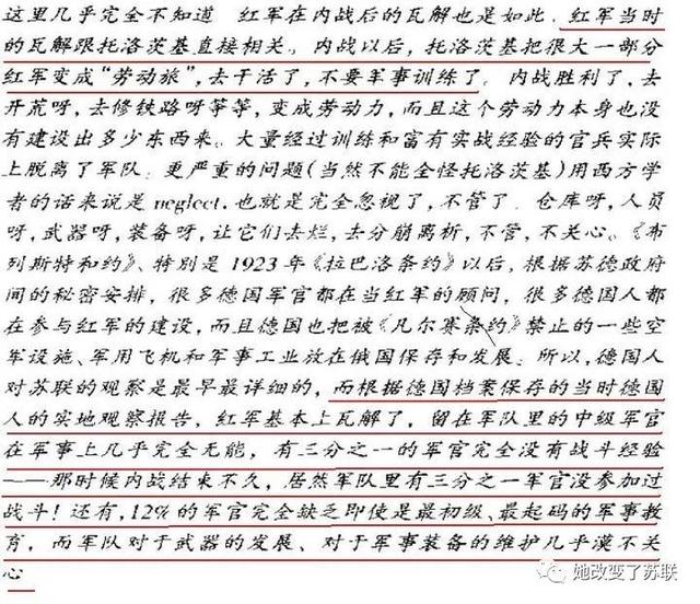 为什么希特勒冒着两线作战的危险，也要坚持1941年入侵苏联？