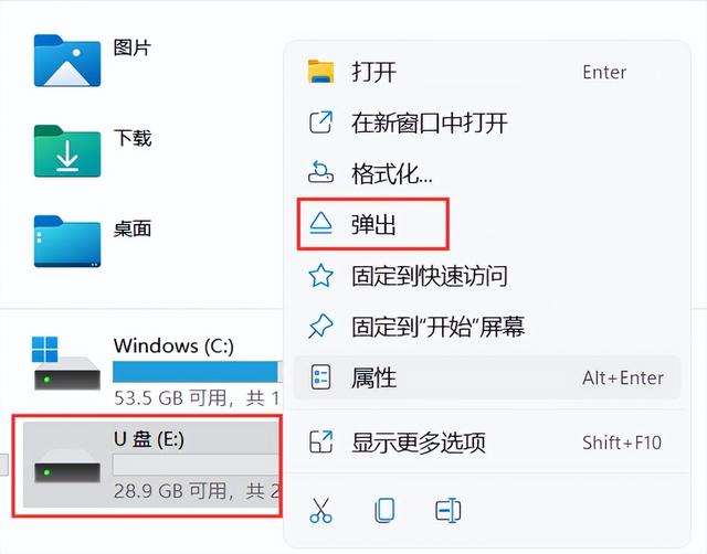 U盘在电脑怎么下载（u盘在电脑怎么下载视频歌曲）